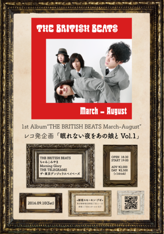 March-August Flyer.png