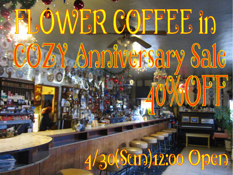 flower-coffee-cozy-annivers.jpg